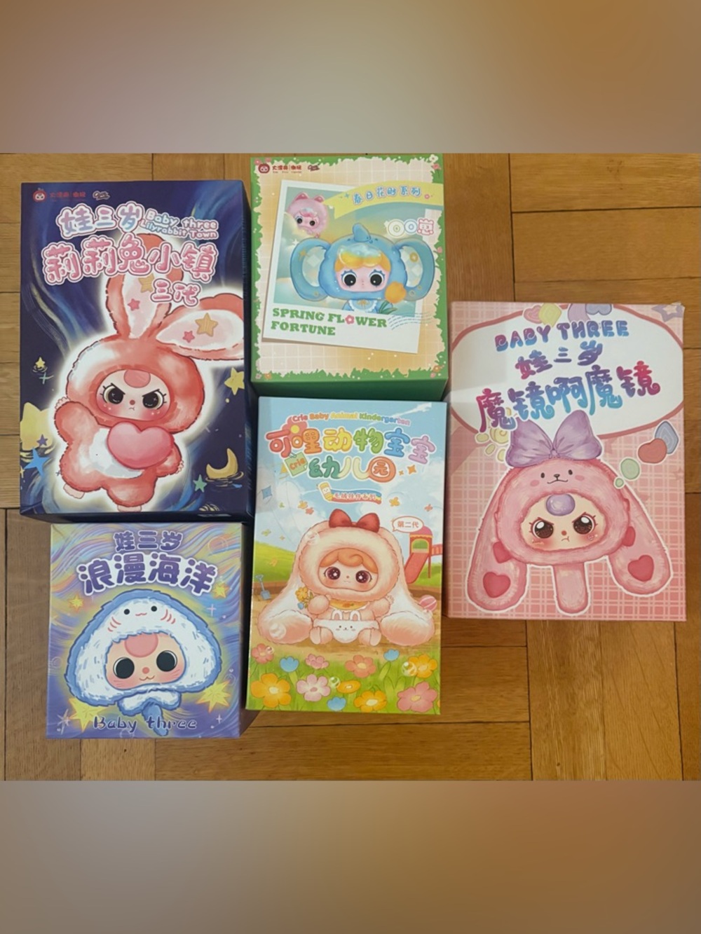 5 Blind Box Bundles, Including Baby Three  Plush Pendants!